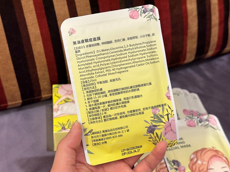 試用